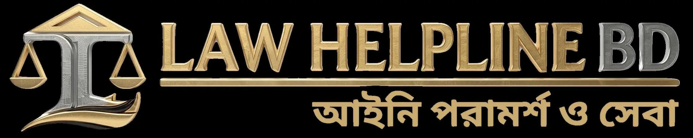 Law Helpline BD